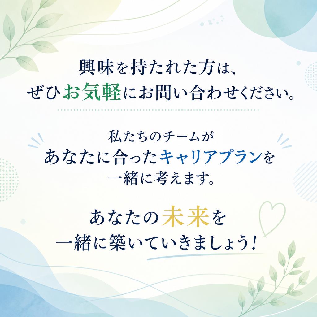 お問い合わせ・相談窓口