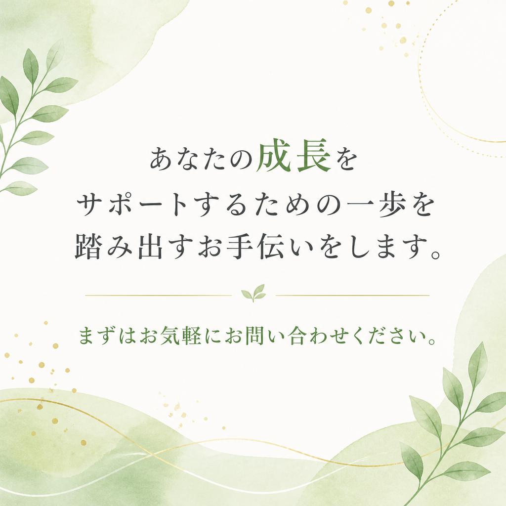 7. お問い合わせ・応募はこちらから