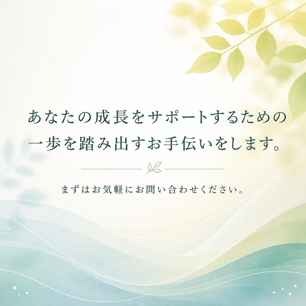 7. お問い合わせ・応募はこちらから