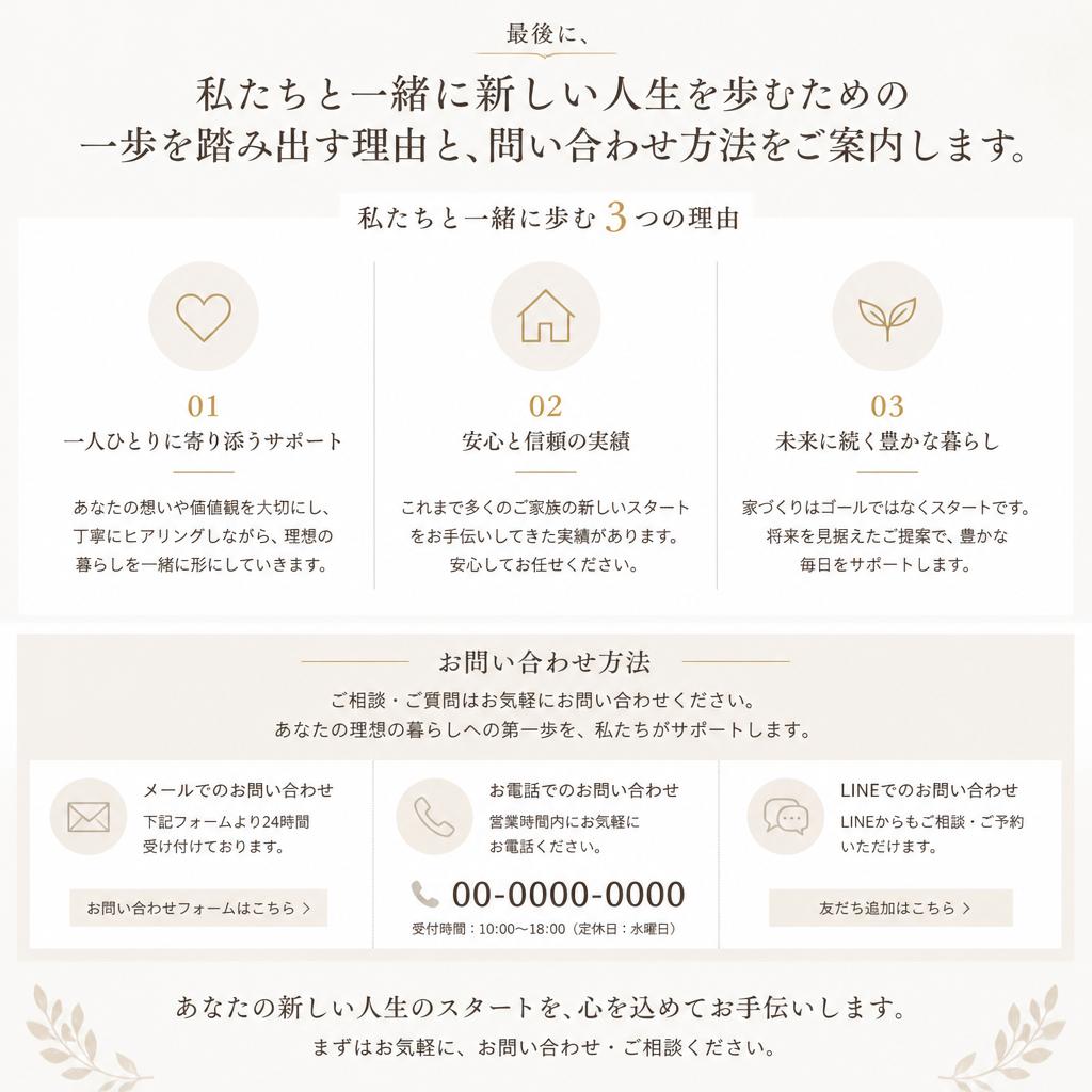 あなたも一緒に成長しませんか？