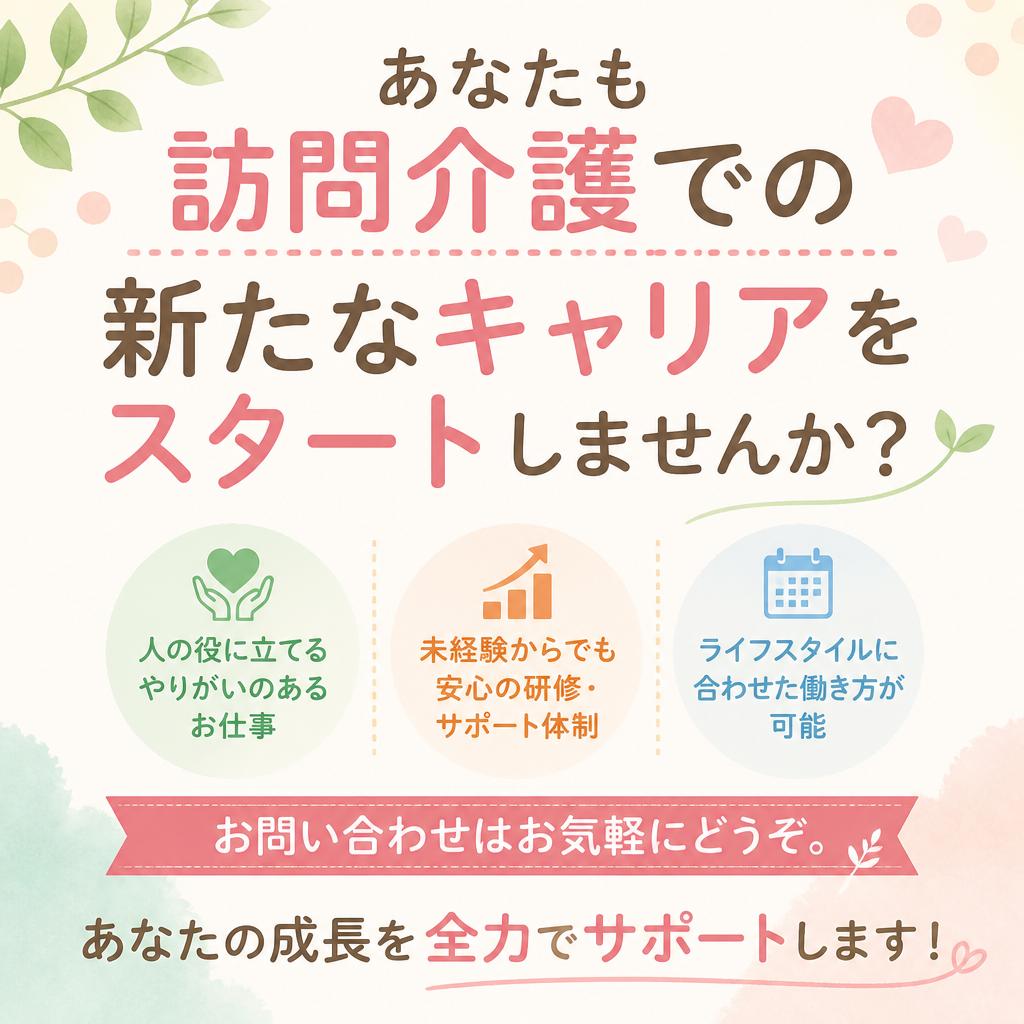 今すぐ一歩を踏み出そう