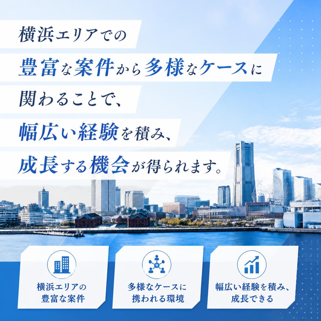 多様なケースに対応できる力を養う