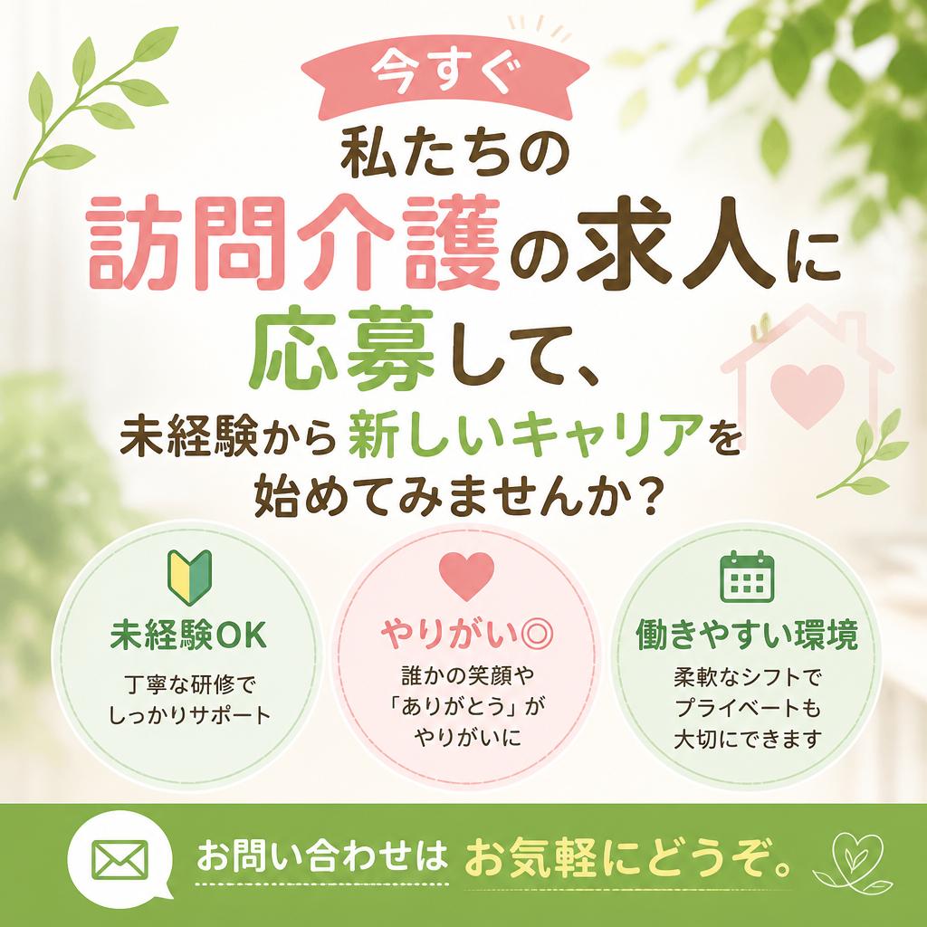 さあ、あなたも一歩を踏み出しましょう！