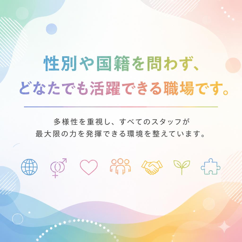 女性だけでなく男性スタッフも活躍中